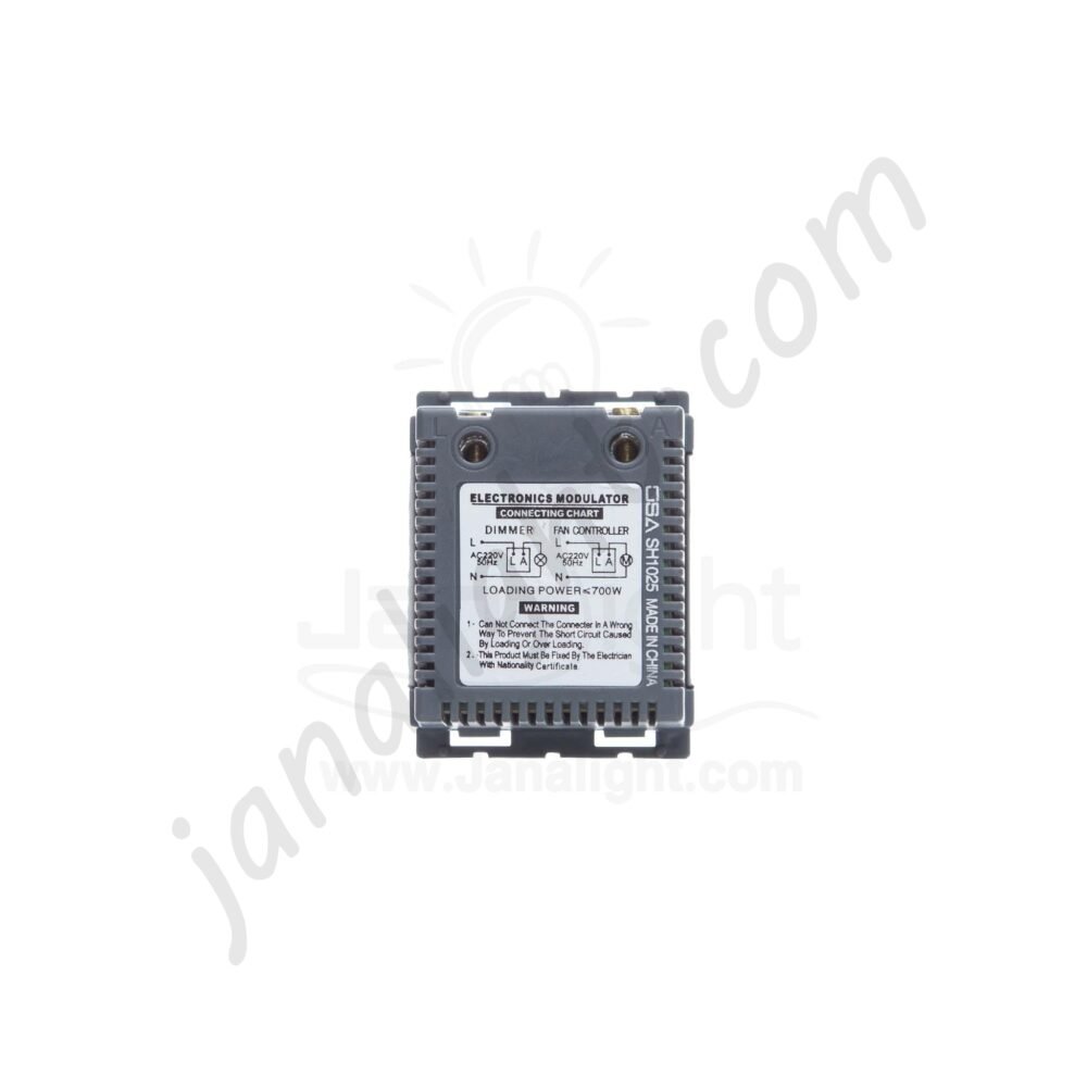OSA دايمر مروحة 700 وات اسود osa Socket Dimmers 700w For fan black